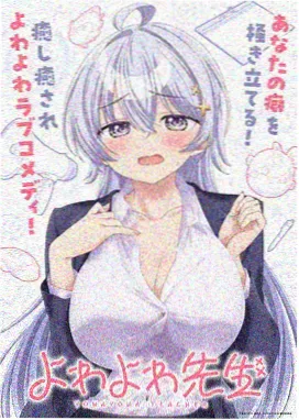 镖人 动画